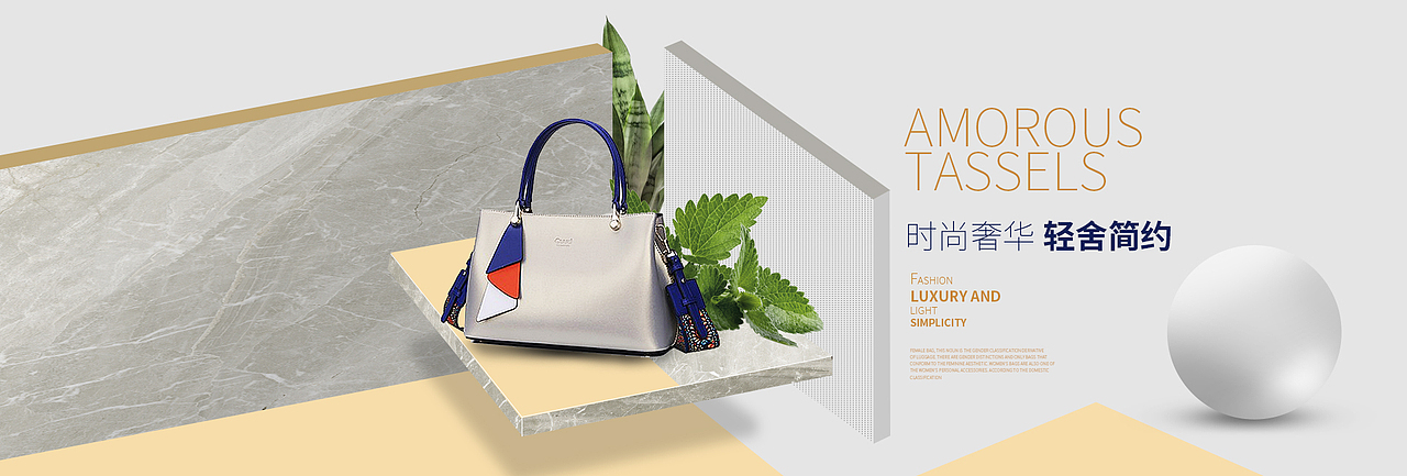 包包banner（图ZMTIwNzIxOTcy） - 运营设计 - 站酷设计师秋玲珑原创素材 - 站酷ZCOOL