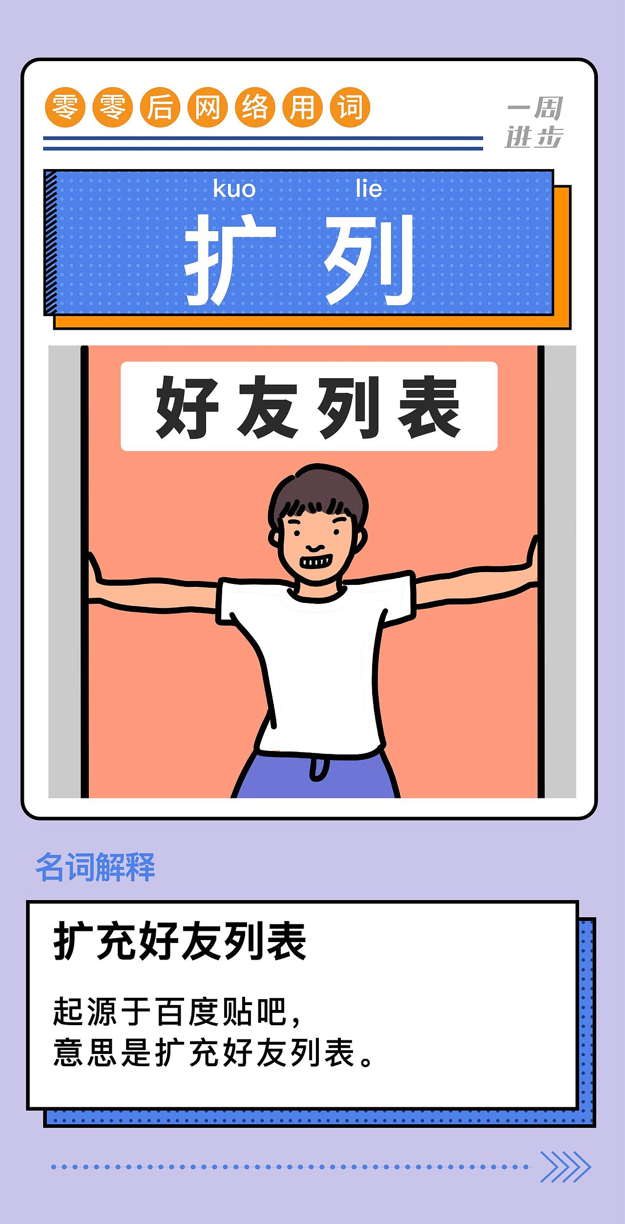 零零后语录有哪些
