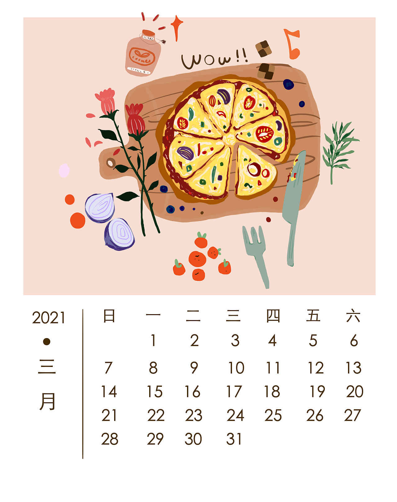 2021年甜品小插画日历