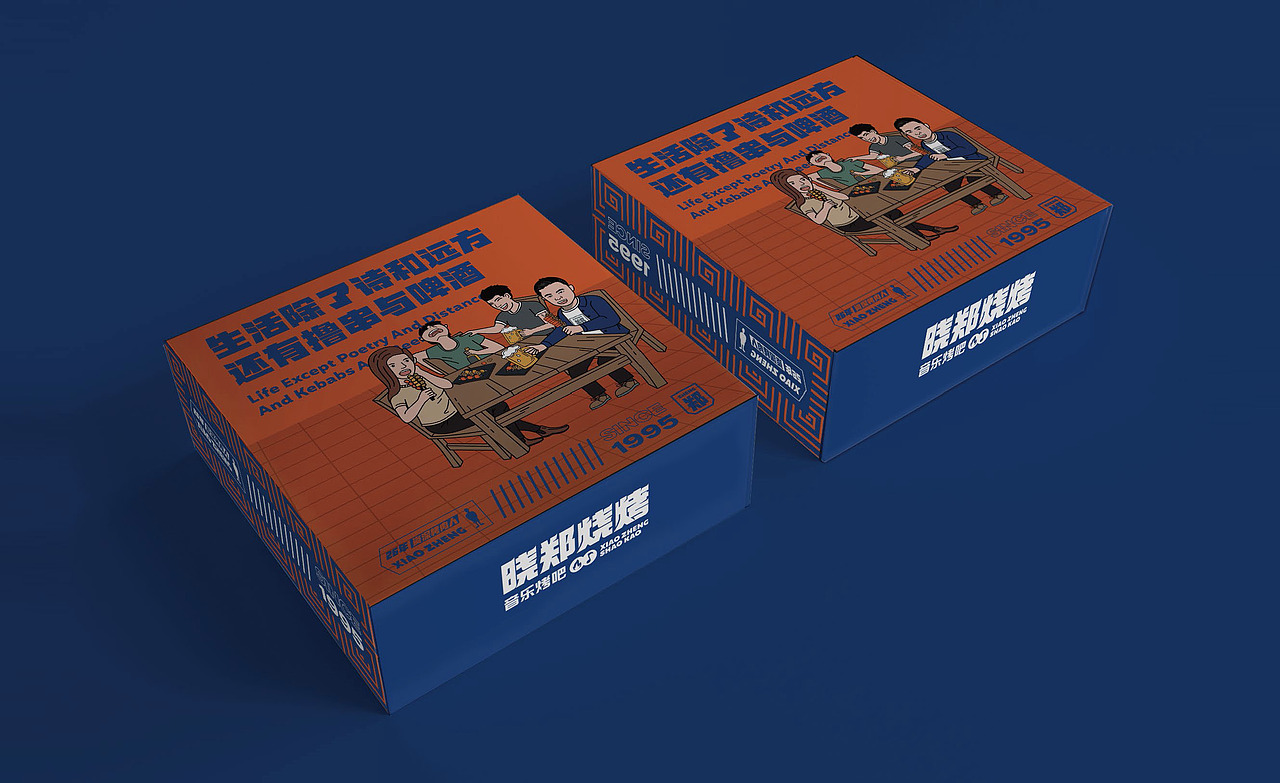 烧烤品牌设计-晓郑烧烤（图ZMjk1Mzc2ODA4） - 品牌 - 站酷设计师腾锐品牌策划设计原创素材 - 站酷ZCOOL