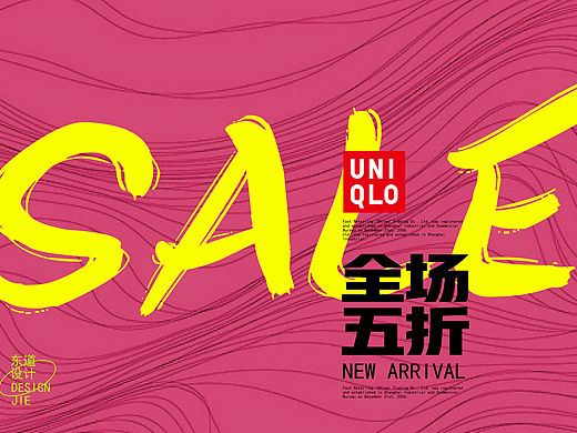 几个叠加小练习（个人主页-ZNjIyMDQ0NzY=） - 海报 - 站酷设计师阿杰会努力原创素材 - 站酷ZCOOL