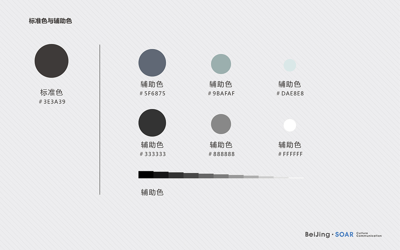 远洋·半山WELL 品牌设计 | VI视觉识别系统（竞稿）（图ZMTE4NjA5MzAw） - 品牌 - 站酷设计师琦琦Cathy原创素材 - 站酷ZCOOL