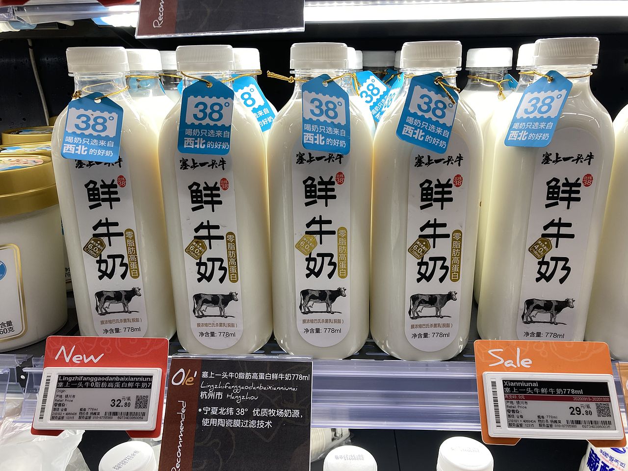 塞上一头牛纯牛奶包装设计(图ZMjI2MjY4Mjg4) - 品牌 - 站酷设计师唐彩华业原创素材 - 站酷ZCOOL