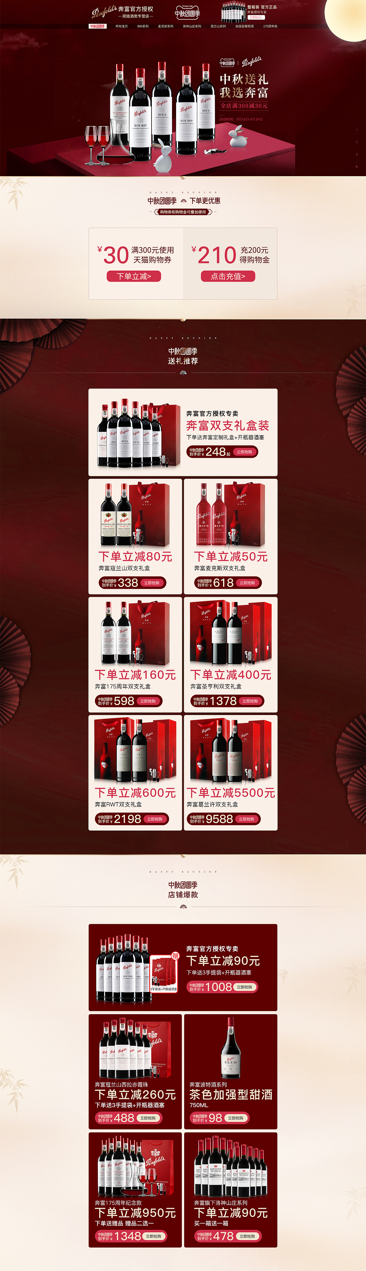 18年做的首页,整理留念下