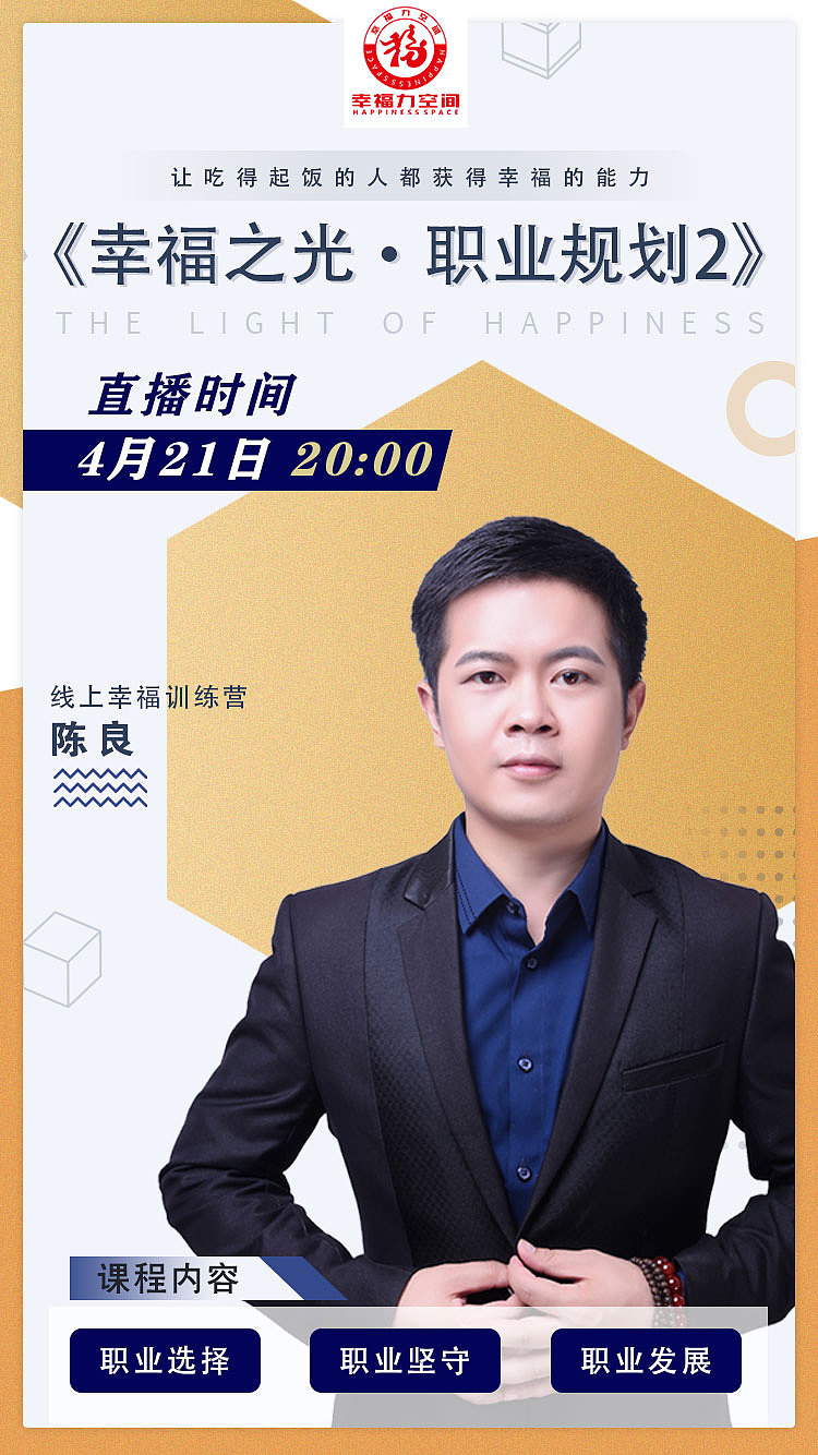 直播系列海报（图ZMjMxMDY2MTQ4） - APP界面 - 站酷设计师Nancy木原创素材 - 站酷ZCOOL