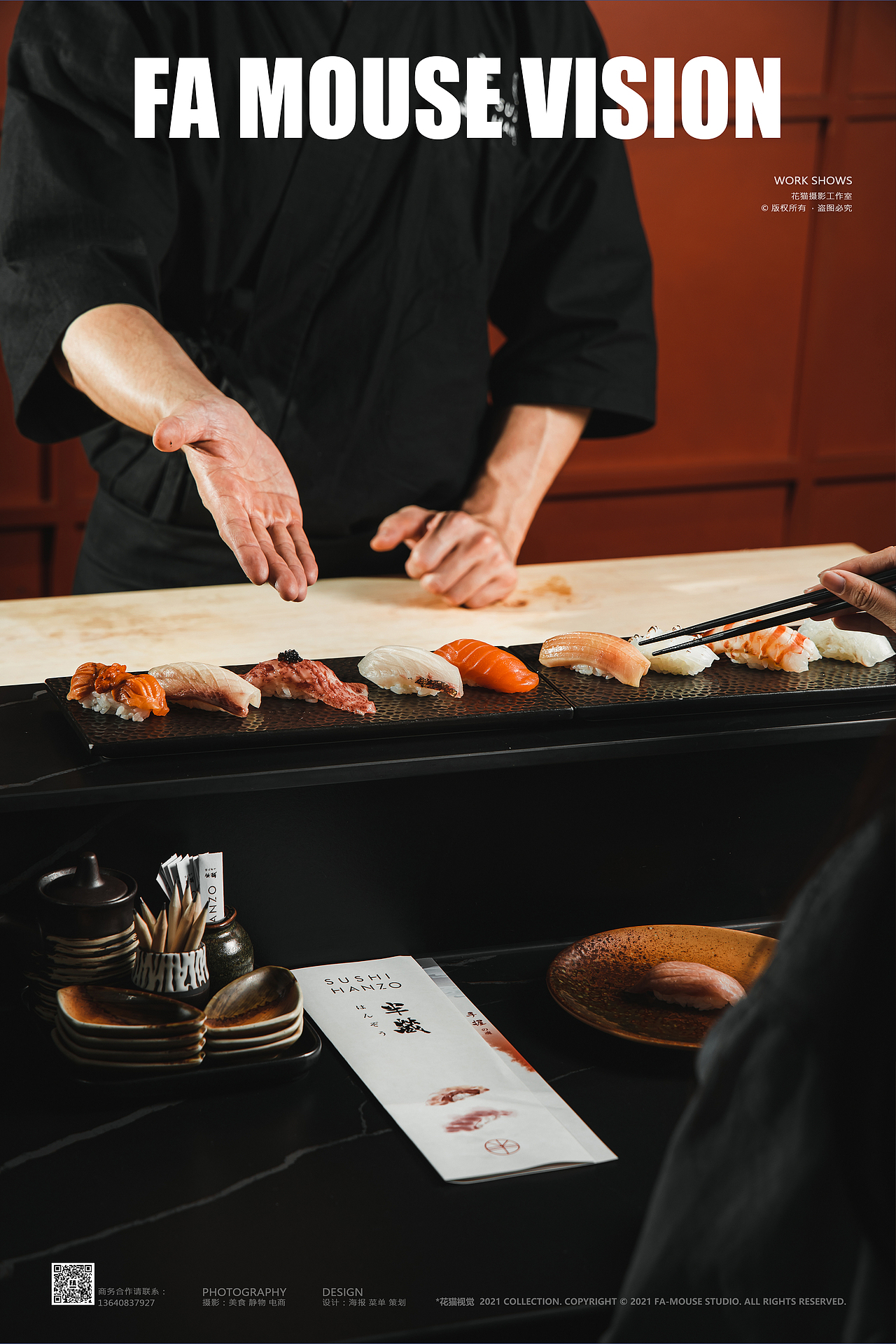 半藏@品牌视觉｜广州美食摄影（图ZMjc4NTU2Nzk2） - 美食摄影 - 站酷设计师FAMOUSE花猫视觉原创素材 - 站酷ZCOOL