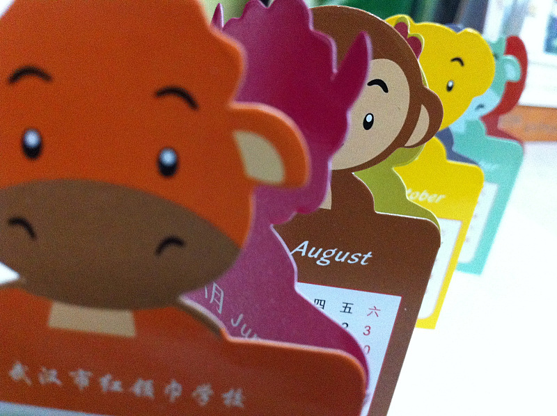 十二生肖 日历（图ZNzkwMDE5Ng==） - 包装 - 站酷设计师BruceZhang_1988原创素材 - 站酷ZCOOL