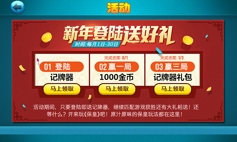 一大波手机活动广告图（图ZMjgyNTA3MzI=） - 运营设计 - 站酷设计师紫苏tong原创素材 - 站酷ZCOOL