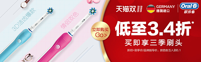 钻展直通车（图ZMTc0MTg5Nzg4） - 电商 - 站酷设计师木子丫丫原创素材 - 站酷ZCOOL