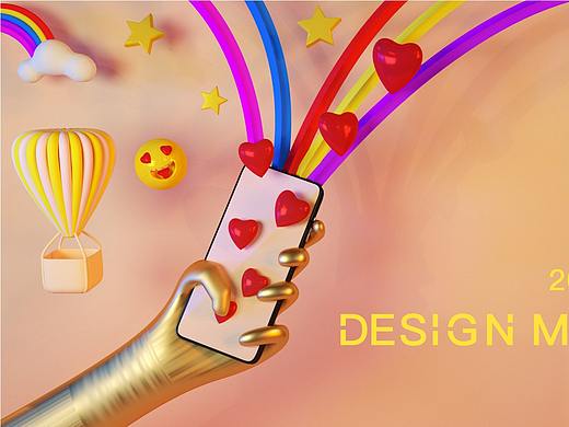 2020-2021整体视觉作品