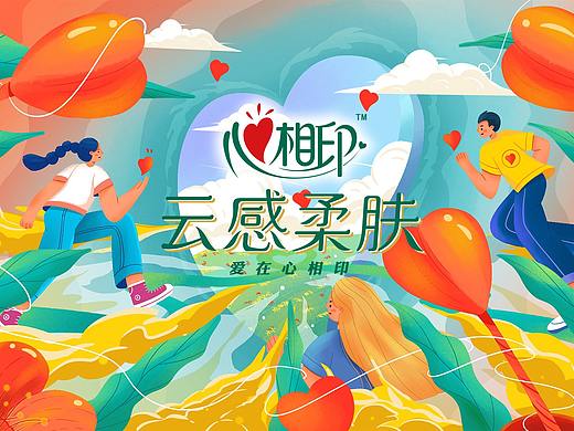 心之所向