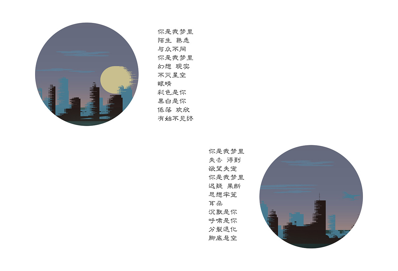 你是我三十九度的风，风一样的梦（图ZNDAxNjgzMzI=） - 图案 - 站酷设计师可曾见星辰大海原创素材 - 站酷ZCOOL