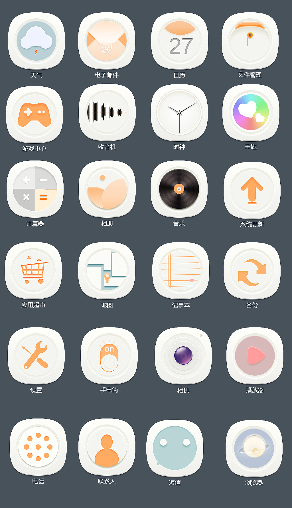 UI初尝试（图ZMTEyMDU3MzQ0） - APP界面 - 站酷设计师喆大宝原创素材 - 站酷ZCOOL