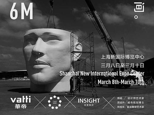 Intelligent Head / 华帝