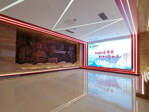 中国建行山东省分行传习馆