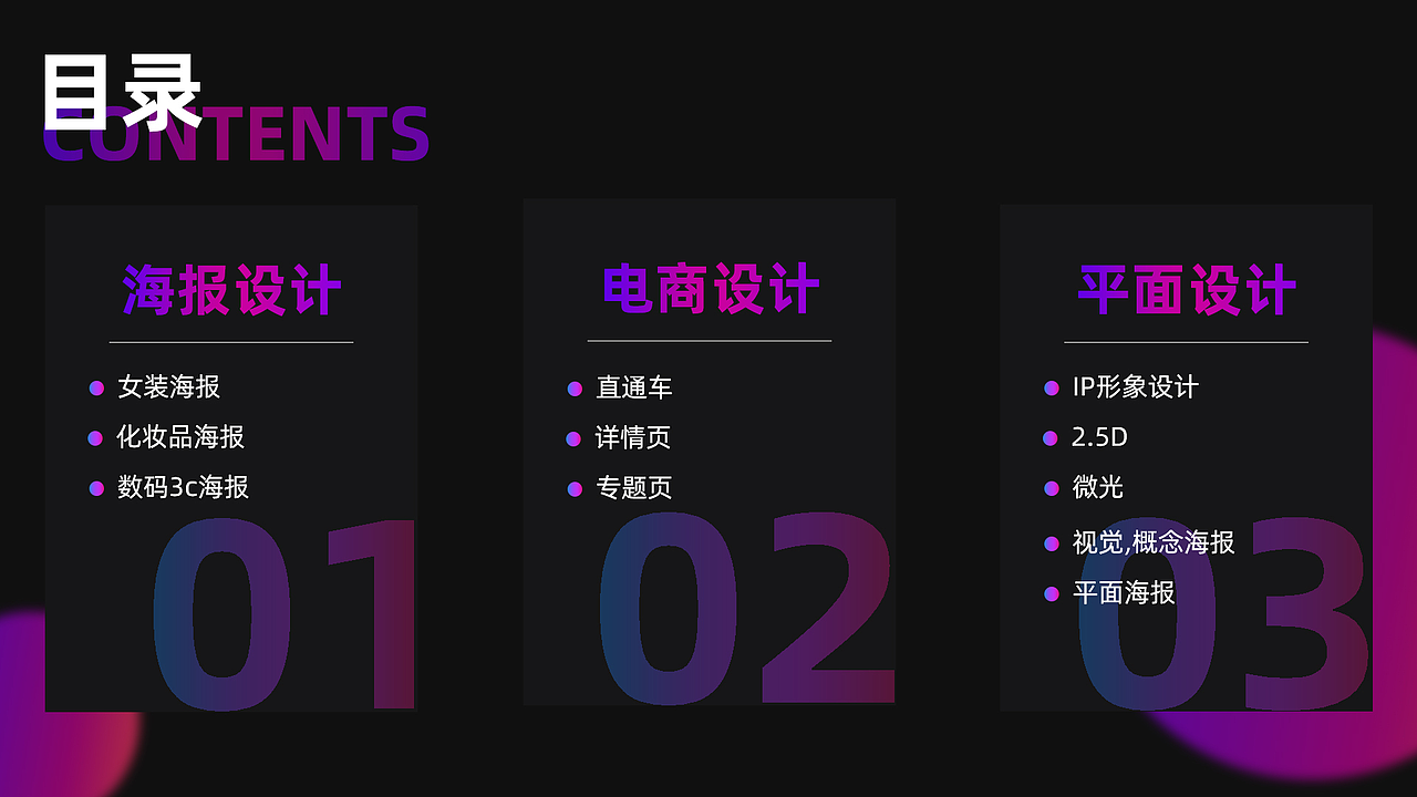 作品集（图ZMjU0Mzc4Mzky） - 电商 - 站酷设计师沙雕设计师1原创素材 - 站酷ZCOOL