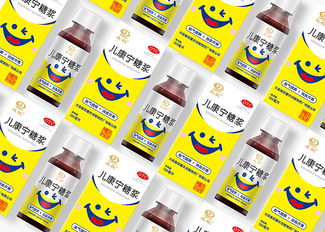 太极《儿康宁糖浆》包装全新升级设计