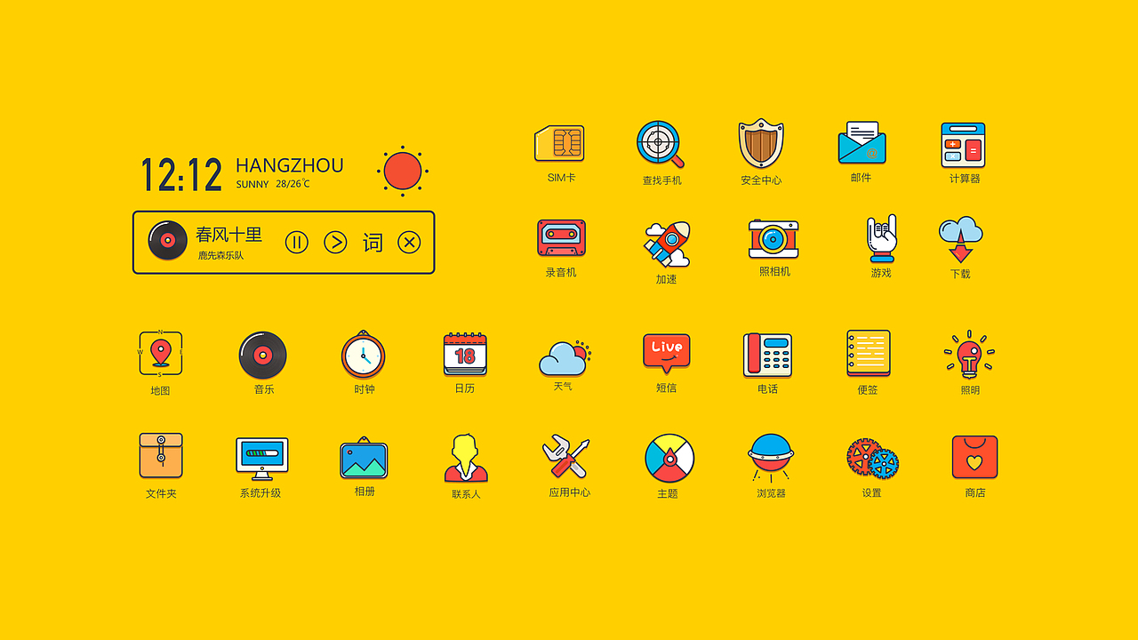 2017-下半年作品集（图ZMTA0MDcwMjQw） - APP界面 - 站酷设计师弹珠小姐Fancy原创素材 - 站酷ZCOOL