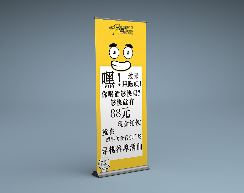 活动宣传展架（图ZMTEyMjIxODQ4） - 宣传物料 - 站酷设计师吉小靖原创素材 - 站酷ZCOOL
