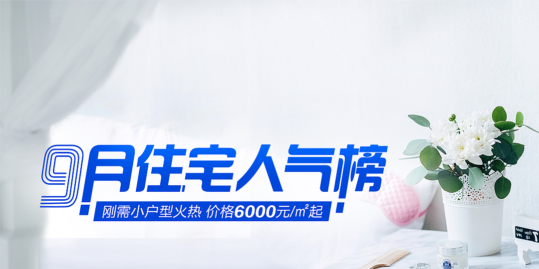 banner，手机站的一些头图等等（图ZMTMzNzMzNTQ0） - APP界面 - 站酷设计师黎巍巍原创素材 - 站酷ZCOOL