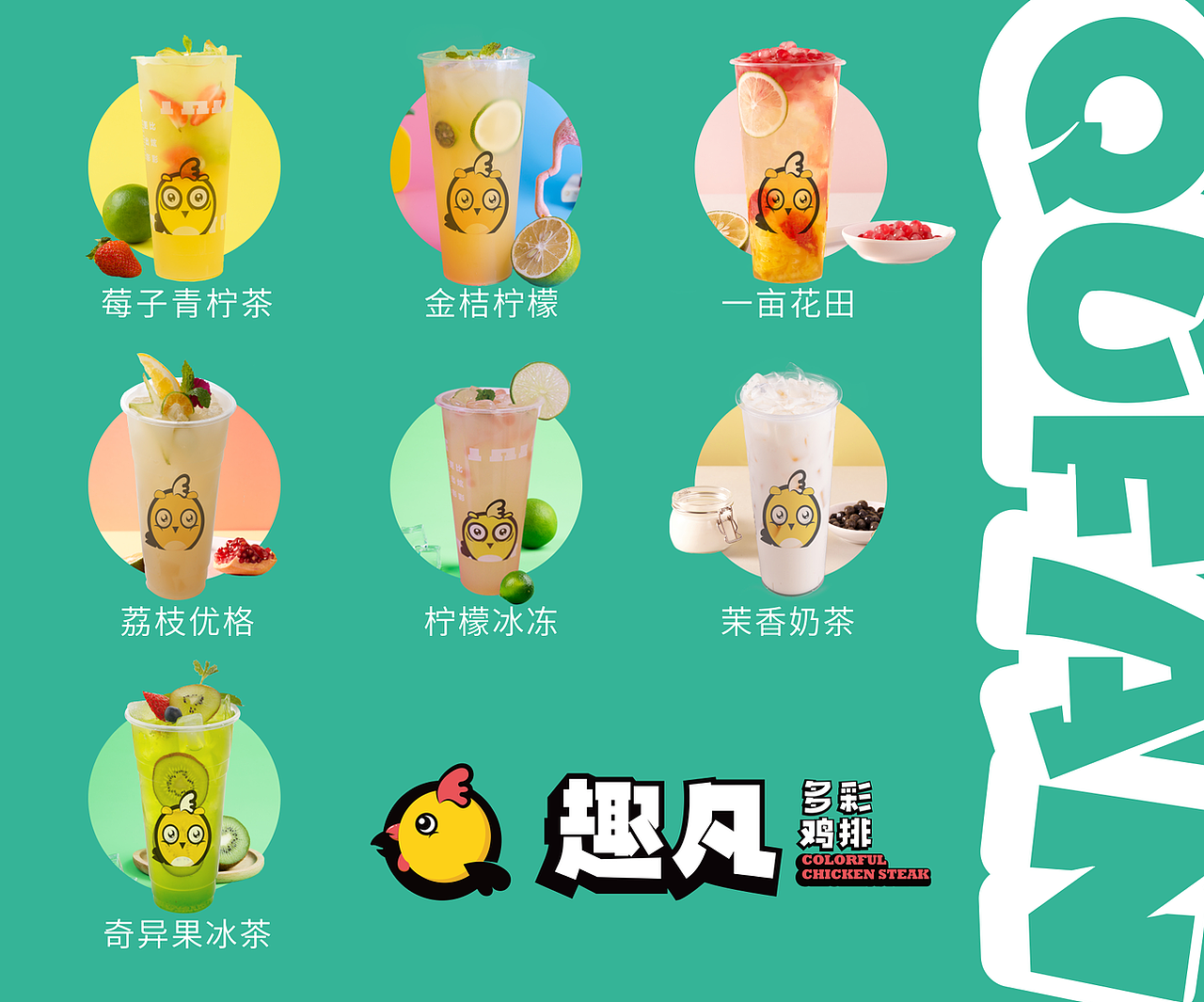 菜单（图ZMTYyMjM2Nzcy） - 其他平面 - 站酷设计师LXM劉原创素材 - 站酷ZCOOL