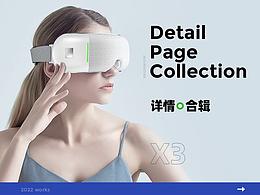 页面