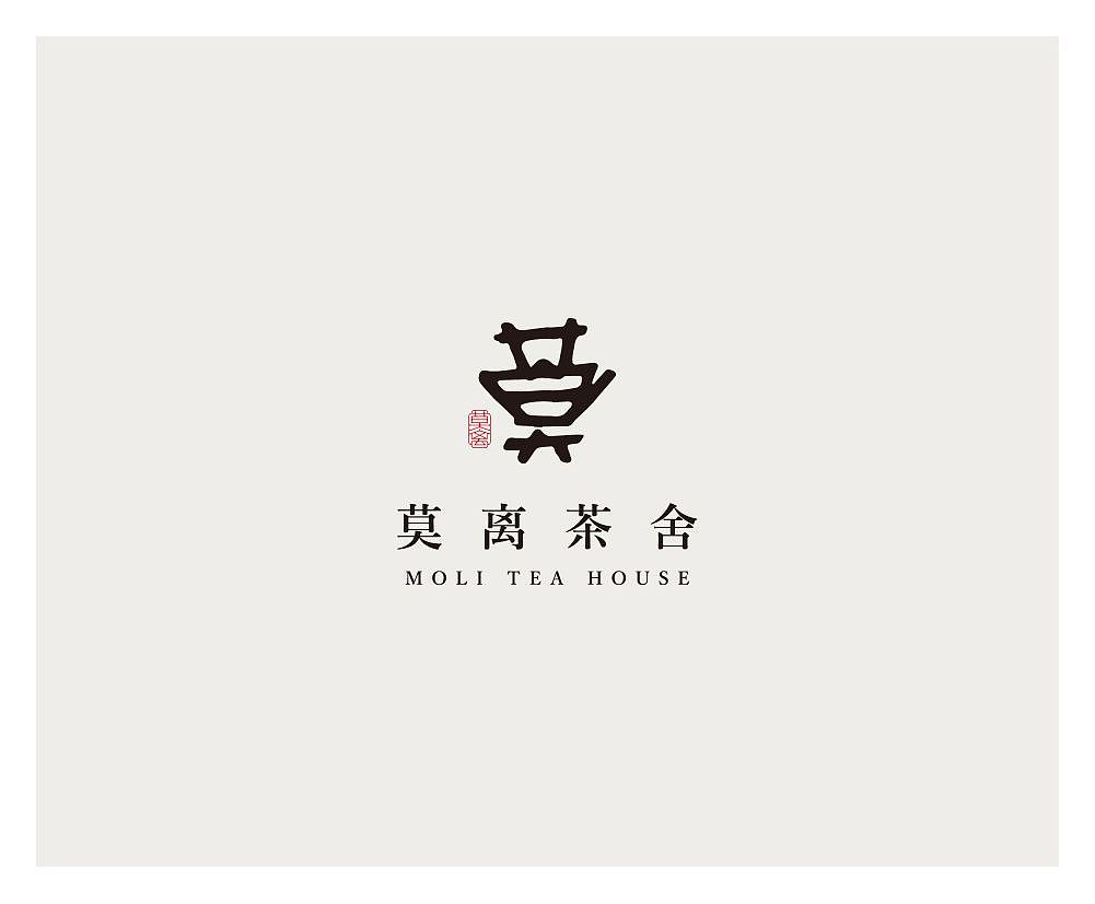 茶馆logo设计