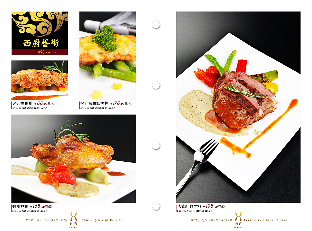 昆明美食摄影/昆明美团外卖菜品摄影/昆明菜谱制作：（图ZNzAxNTczOTI=） - 其他摄影 - 站酷设计师灵感先生原创素材 - 站酷ZCOOL