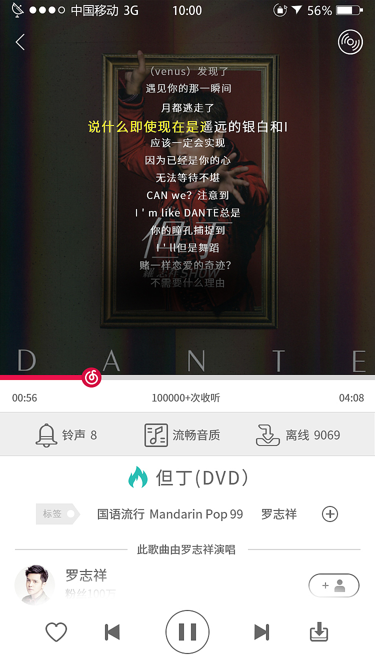 音乐类APP（图ZNzI3NTE2NTY=） - APP界面 - 站酷设计师cheng1212原创素材 - 站酷ZCOOL