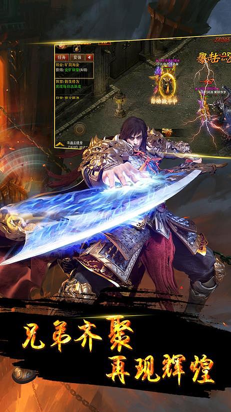 传奇APP商城宣传图（图ZMTM0MzkxMzgw） - 游戏UI - 站酷设计师立陶皖原创素材 - 站酷ZCOOL