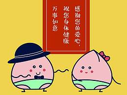 社会小屁陶（第一次做动态表情包）