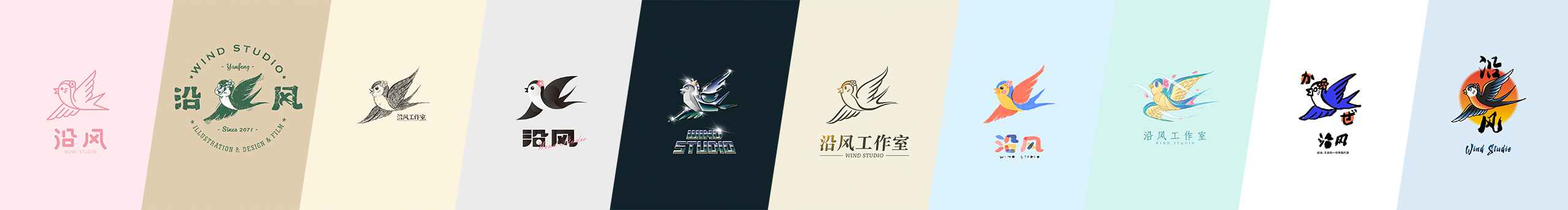 沿风的个人主页（封面预览） - 主页封面设置 - 站酷设计师沿风原创素材 - 站酷ZCOOL