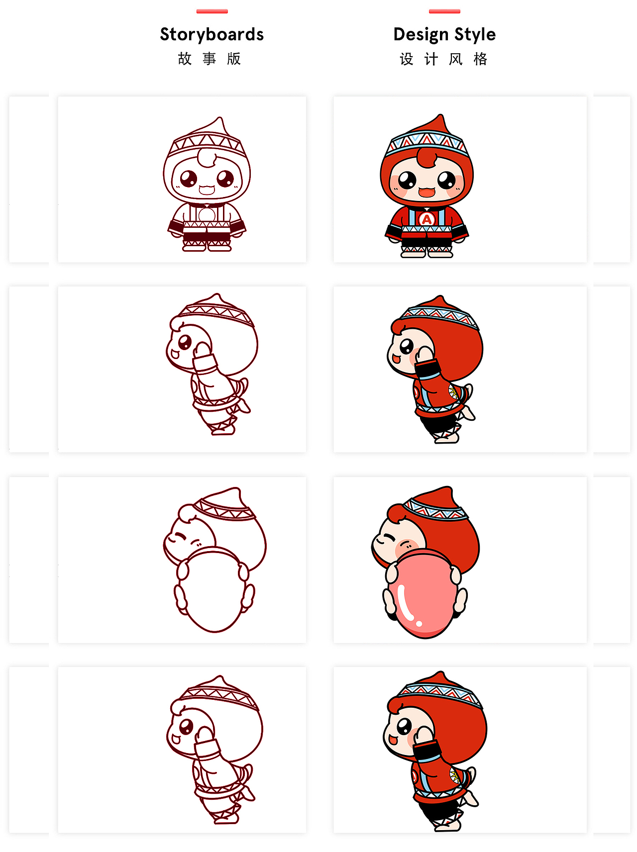 血滴宝宝IP设计&安戈力（图ZMjg2Mjk2MDI4） - 其他动漫 - 站酷设计师安戈力原创素材 - 站酷ZCOOL