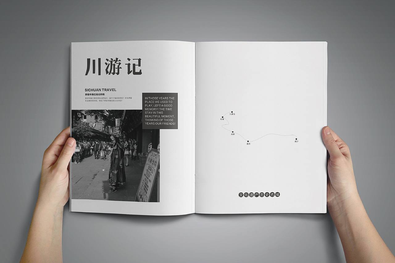 画册（图ZMTA3MzQzNDk2） - 书籍/画册 - 站酷设计师谁占用了我的咿呀原创素材 - 站酷ZCOOL