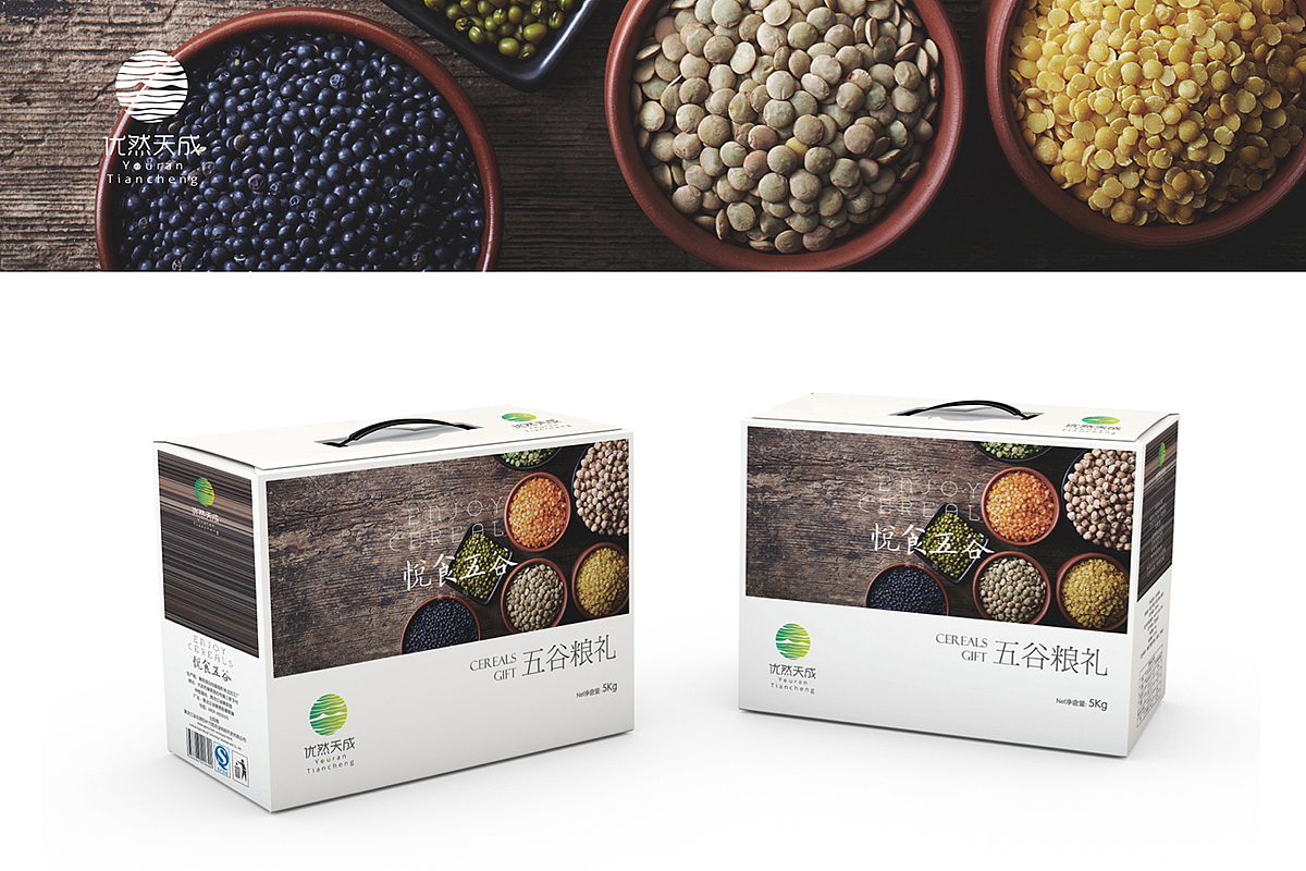 优然天成 美好与你 农业品牌全案设计