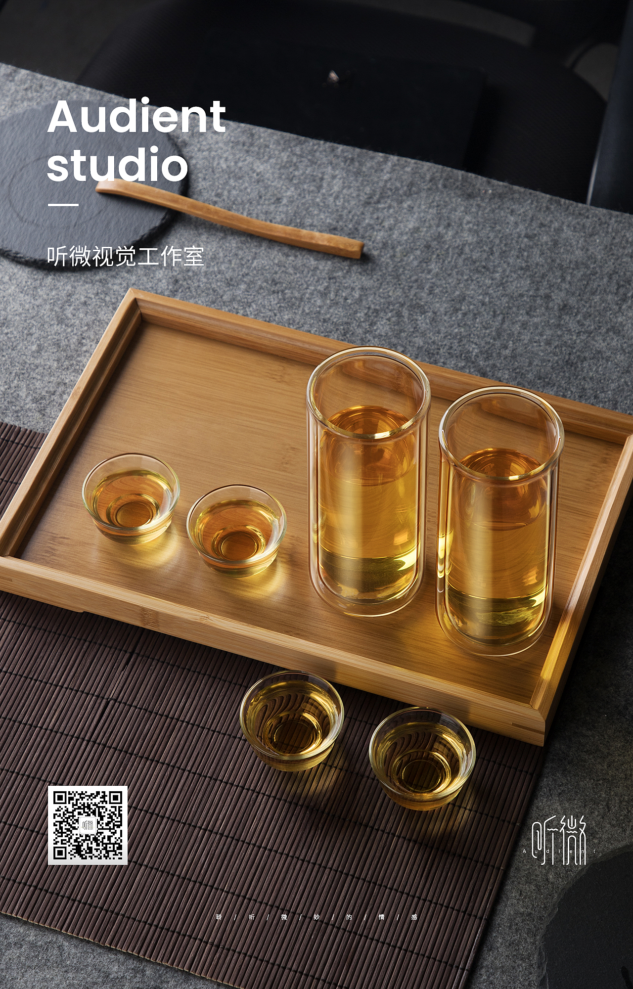 玻璃茶杯拍摄（图ZMTQ5MzgwMTI0） - 产品摄影 - 站酷设计师听微视觉原创素材 - 站酷ZCOOL