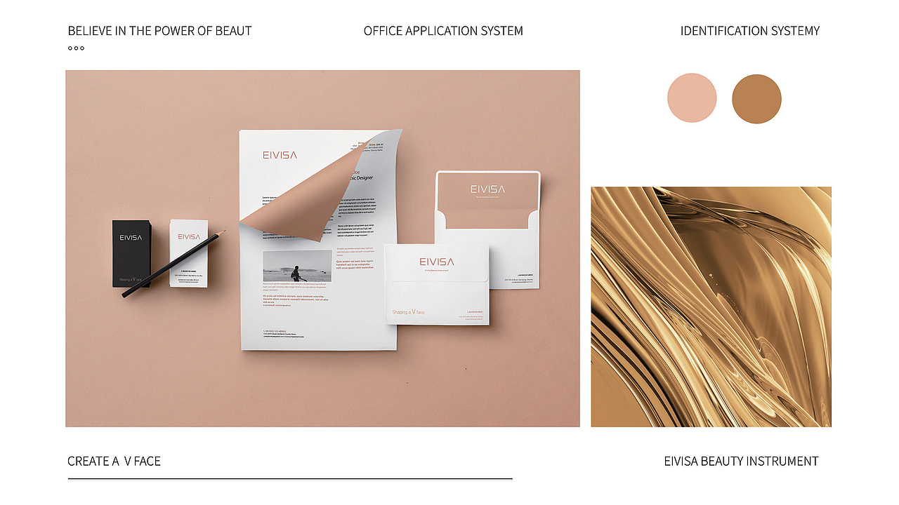 EIVISA美容仪VI设计提案（图ZMjE2MzYxMzQw） - 品牌 - 站酷设计师蒋洪连原创素材 - 站酷ZCOOL