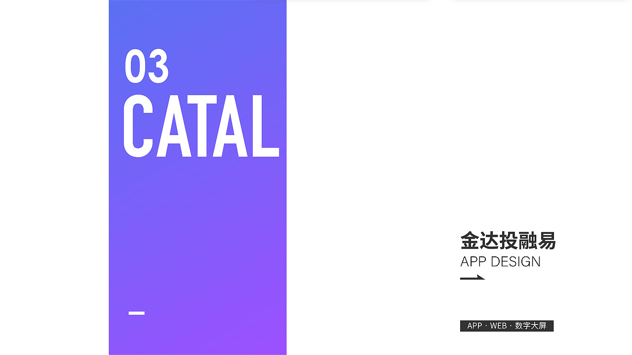 2020作品集整理，在线等撩0.0（图ZMjE2NTMzMDE2） - 软件界面 - 站酷设计师MAX宋原创素材 - 站酷ZCOOL