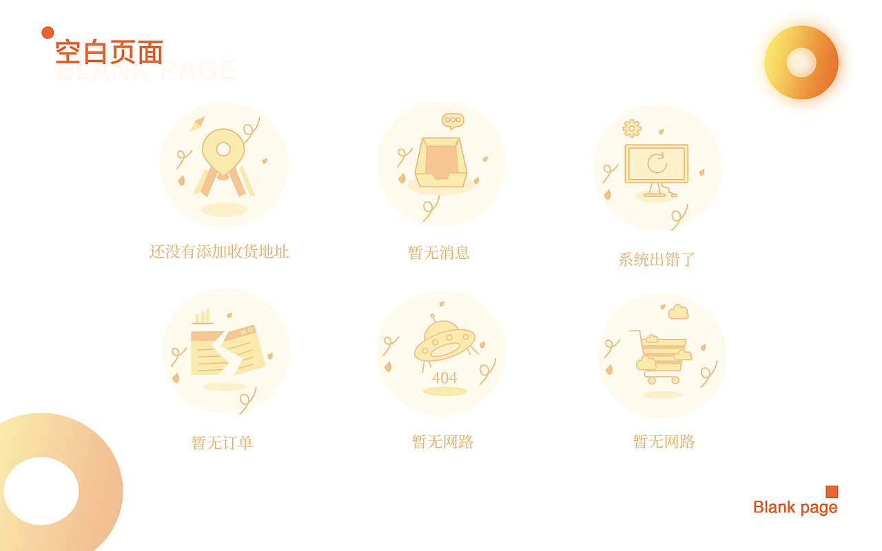 作品集（图ZMjMxMzIxNzgw） - APP界面 - 站酷设计师曦月张原创素材 - 站酷ZCOOL