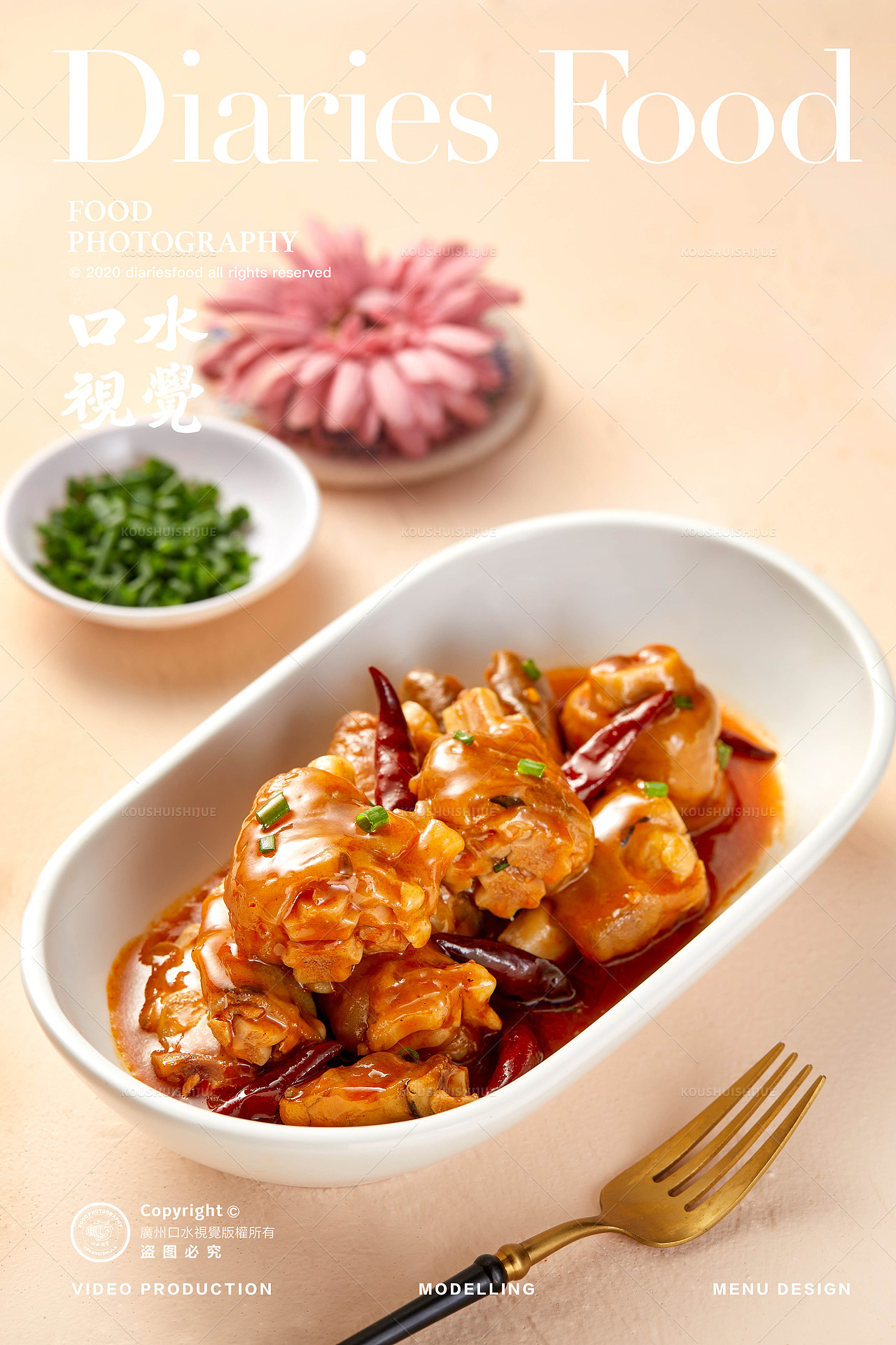 新疆菜摄影 | 马小疆 X 口水视觉（图ZMjc5MDMzMDIw） - 美食摄影 - 站酷设计师口水视觉原创素材 - 站酷ZCOOL