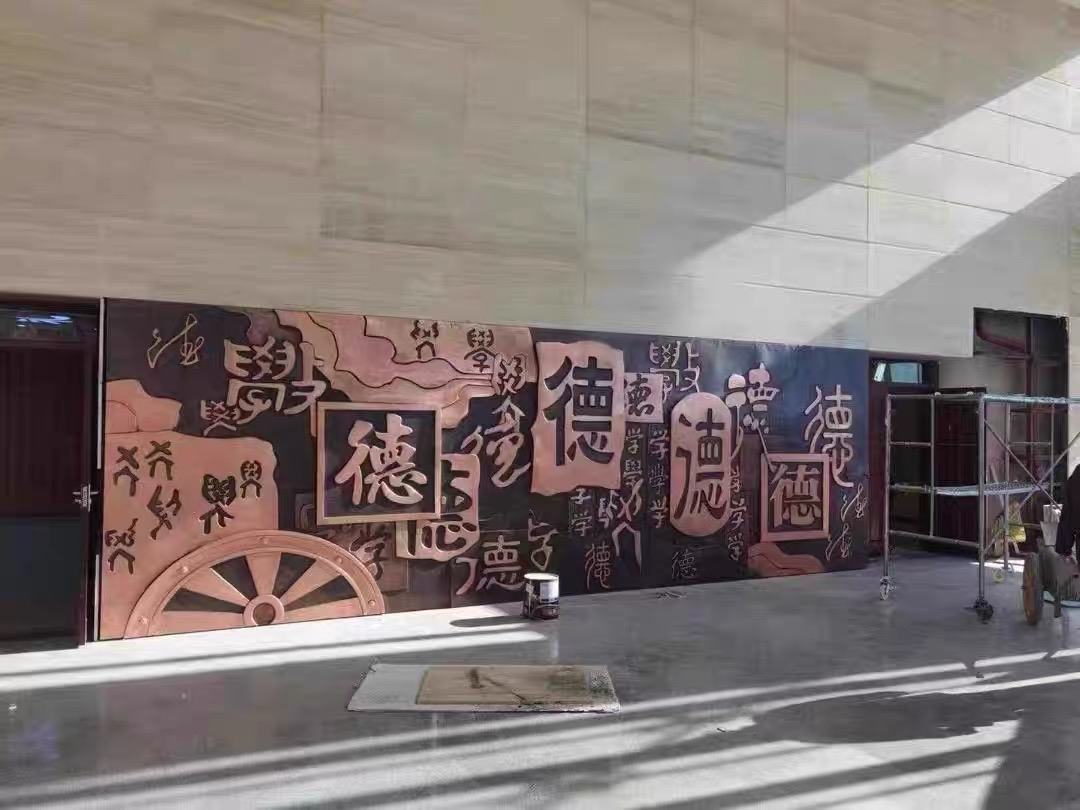 景德镇校园浮雕设计公司