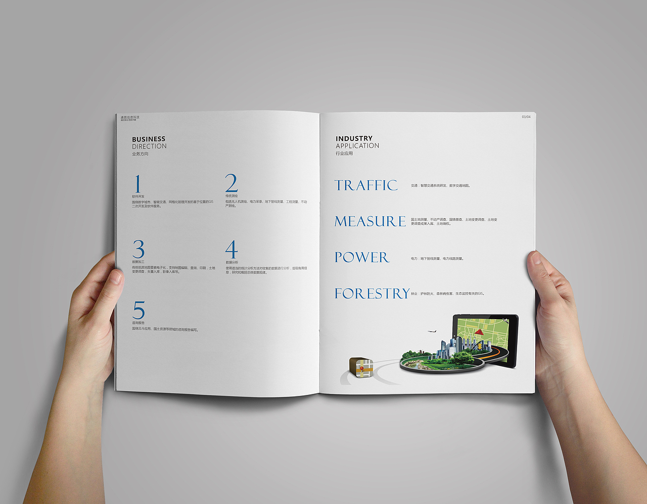 画册-通图信息（图ZMTA4MTcxODYw） - 书籍/画册 - 站酷设计师二手艺术家原创素材 - 站酷ZCOOL