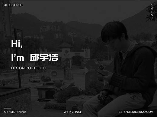 UI年中作品总结 2018下半年至2019上半年