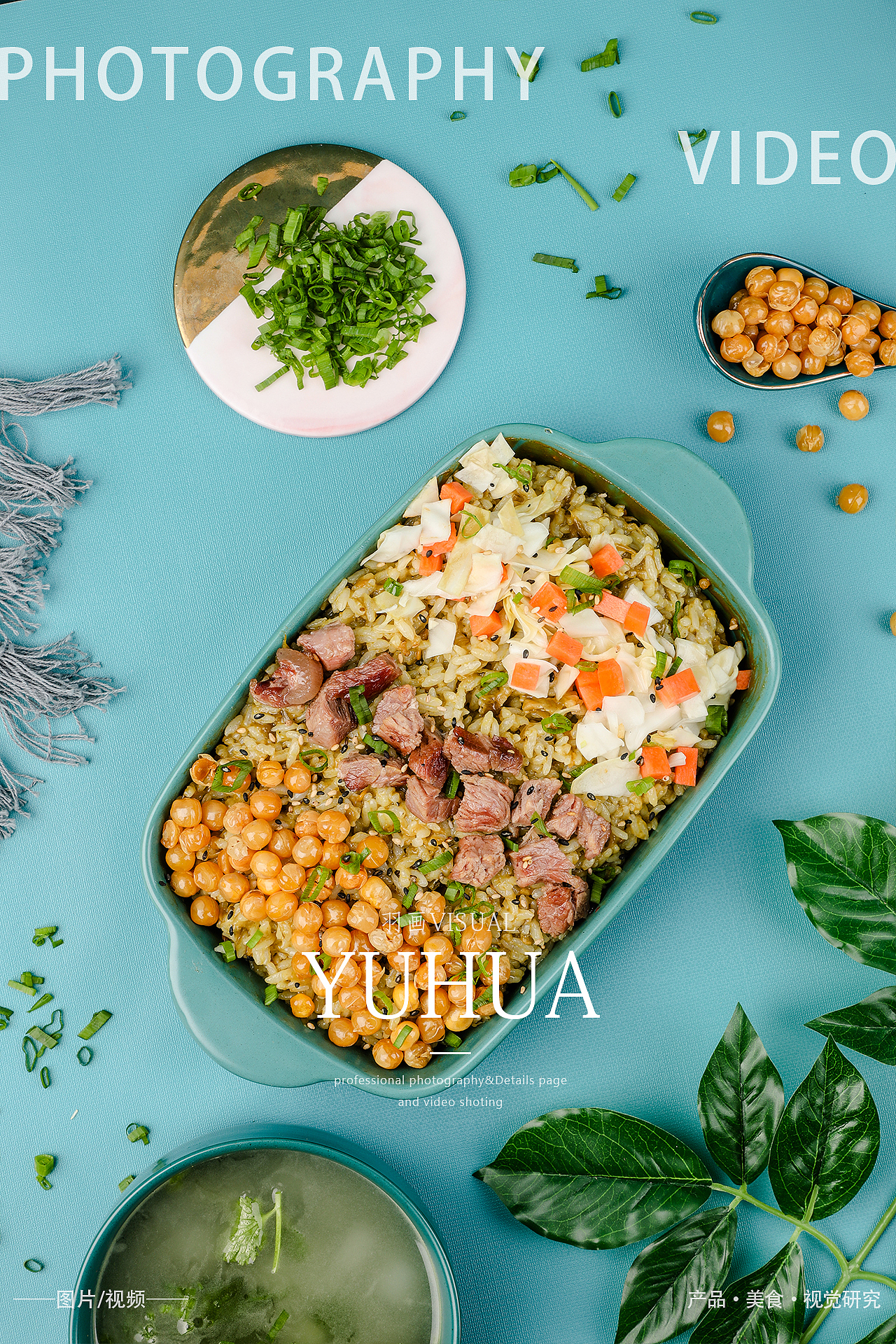 烤肉饭外卖牛肉拌饭奶茶五香豆子