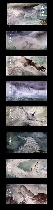 逍遙游系列（圖ZMTIyNjMzODM2） - 繪畫 - 站酷設(shè)計師水彩學(xué)院蘇野原創(chuàng)素材 - 站酷ZCOOL