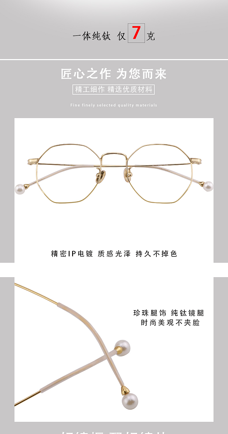 眼镜（图ZMTI5OTUxNDIw） - 电商 - 站酷设计师jeas冯原创素材 - 站酷ZCOOL