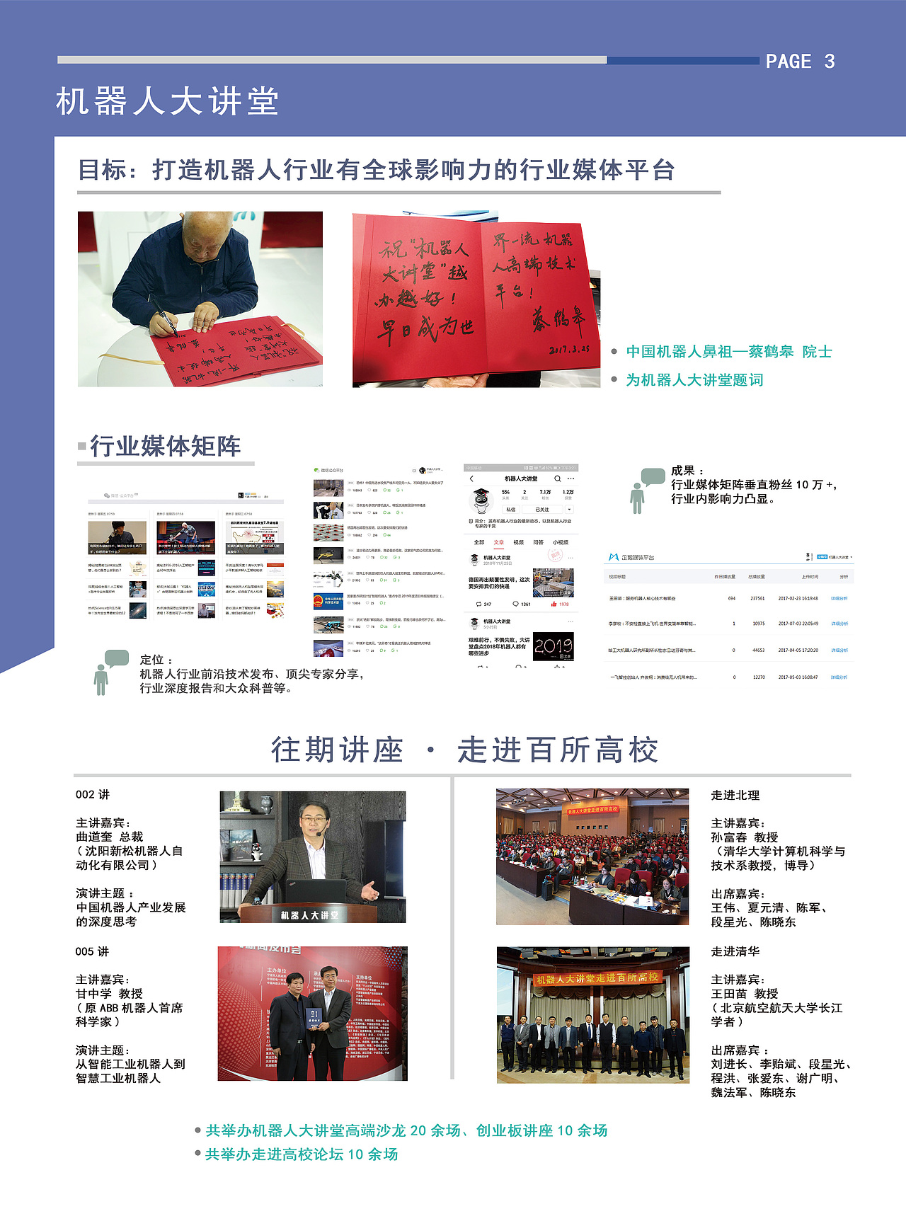 会议手册（图ZMTQzMTIyMTcy） - 书籍/画册 - 站酷设计师珍珠的珍原创素材 - 站酷ZCOOL