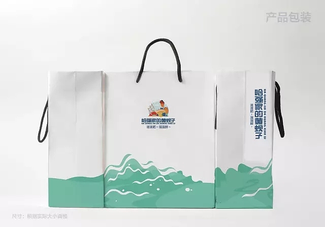 哈强家的黄蚬子