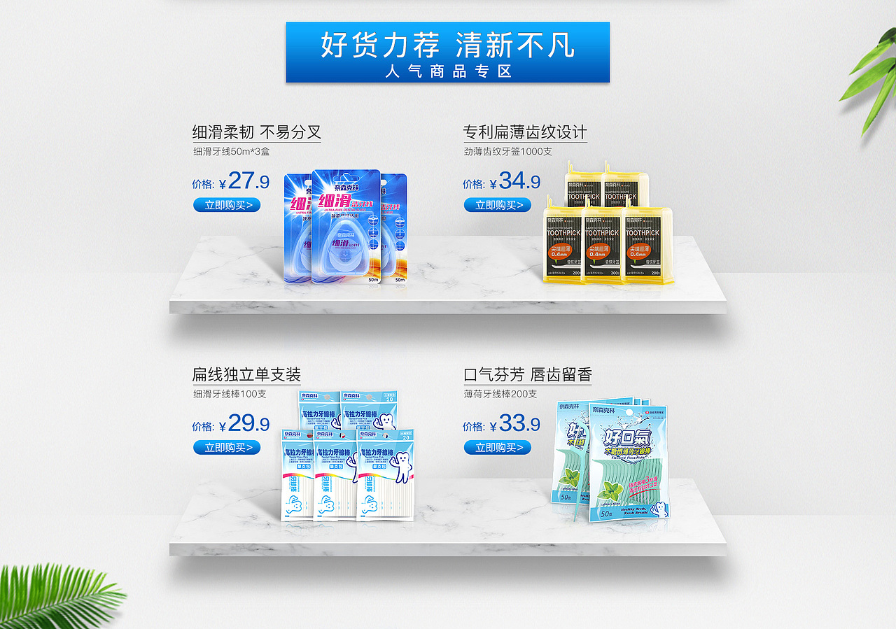 奈森克林日常页面