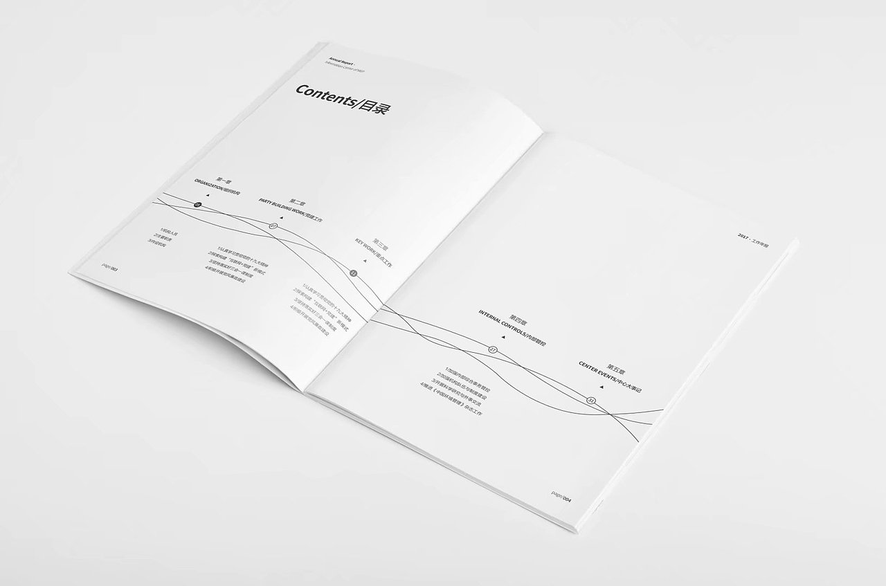 中國(guó)環(huán)保部宣傳畫冊(cè)設(shè)計(jì)（圖ZMjA5NTQ5NDM2） - 書籍/畫冊(cè) - 站酷設(shè)計(jì)師城南設(shè)計(jì)原創(chuàng)素材 - 站酷ZCOOL